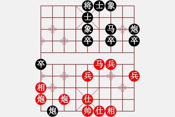 象棋棋譜圖片：草草(9星)-和-張海鑫(電神) - 步數：40 