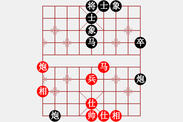 象棋棋譜圖片：草草(9星)-和-張海鑫(電神) - 步數：50 