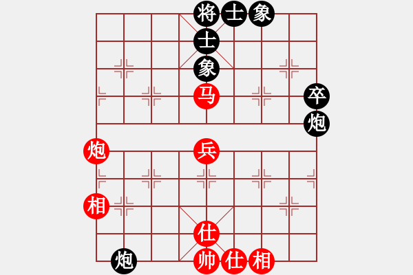 象棋棋譜圖片：草草(9星)-和-張海鑫(電神) - 步數：53 