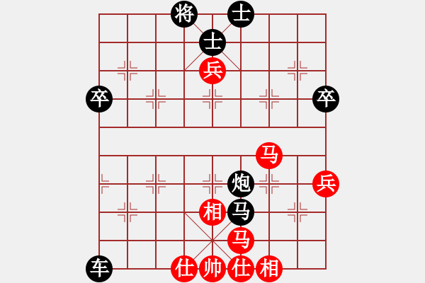 象棋棋譜圖片：天涯棋苑-劍VS天涯飄弈（勝）.pgn - 步數(shù)：100 