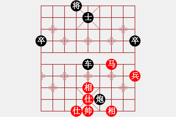 象棋棋譜圖片：天涯棋苑-劍VS天涯飄弈（勝）.pgn - 步數(shù)：108 