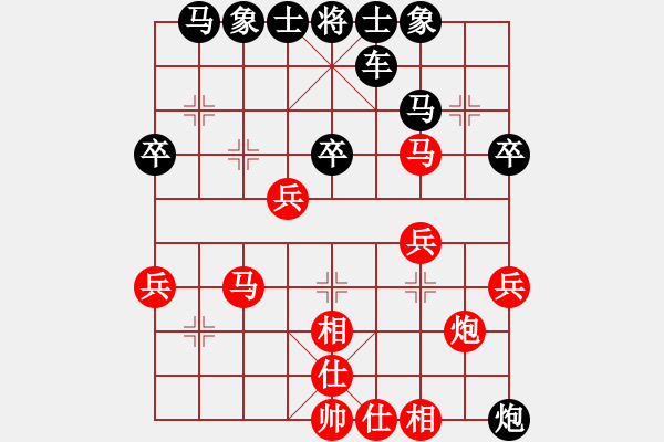 象棋棋譜圖片：天涯棋苑-劍VS天涯飄弈（勝）.pgn - 步數(shù)：30 