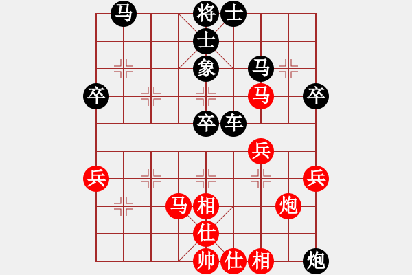 象棋棋譜圖片：天涯棋苑-劍VS天涯飄弈（勝）.pgn - 步數(shù)：40 