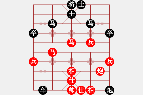 象棋棋譜圖片：天涯棋苑-劍VS天涯飄弈（勝）.pgn - 步數(shù)：50 