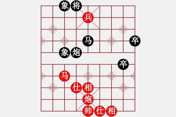 象棋棋谱图片：李成蹊 先胜 潘奕辰 - 步数：137 