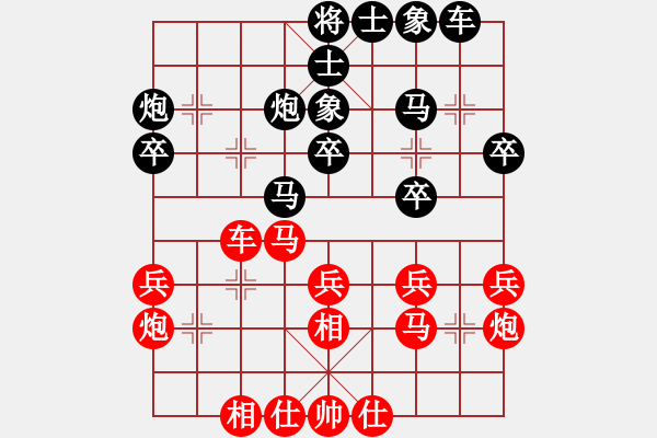 象棋棋谱图片：林宏敏 先和 张申宏 - 步数：28 
