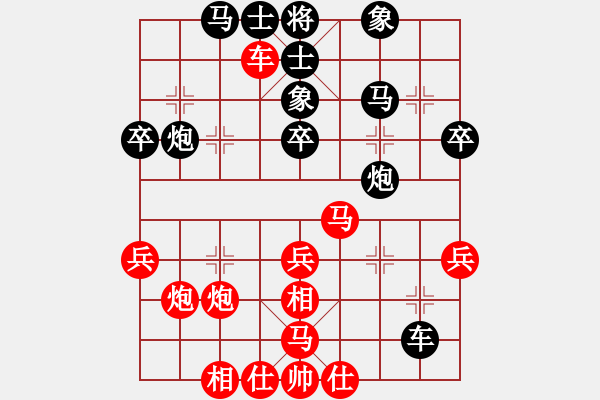 象棋棋譜圖片：烈焰之神(9段)-勝-緣份守望久(日帥)直橫車心得 - 步數(shù)：50 