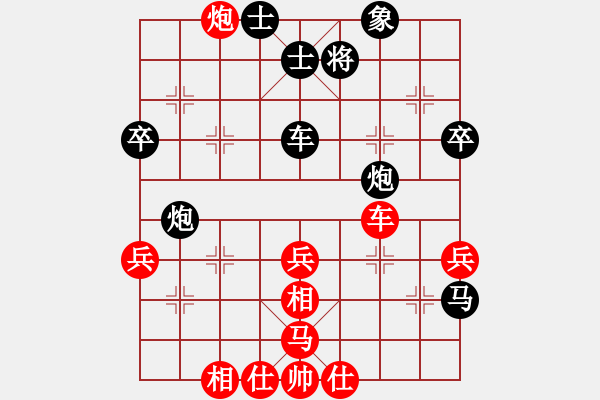 象棋棋譜圖片：烈焰之神(9段)-勝-緣份守望久(日帥)直橫車心得 - 步數(shù)：70 