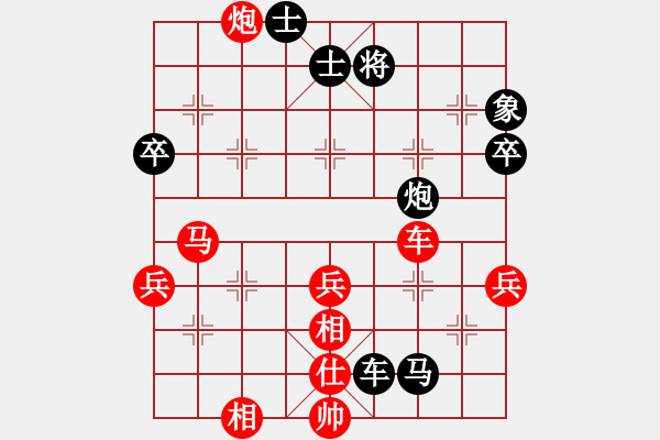 象棋棋譜圖片：烈焰之神(9段)-勝-緣份守望久(日帥)直橫車心得 - 步數(shù)：80 