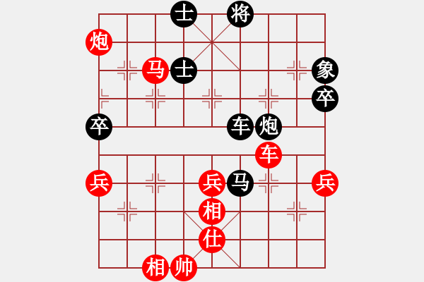 象棋棋譜圖片：烈焰之神(9段)-勝-緣份守望久(日帥)直橫車心得 - 步數(shù)：90 