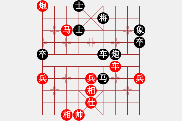 象棋棋譜圖片：烈焰之神(9段)-勝-緣份守望久(日帥)直橫車心得 - 步數(shù)：92 