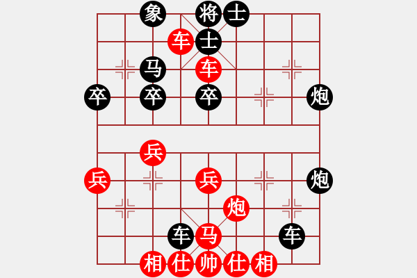 象棋棋譜圖片：兔王(5段)-負-無情醫(yī)(5段) - 步數(shù)：40 