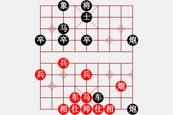 象棋棋譜圖片：兔王(5段)-負-無情醫(yī)(5段) - 步數(shù)：46 