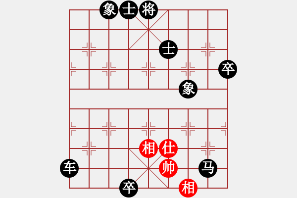 象棋棋譜圖片：碧波歌神(無極)-負-聯(lián)盟小兵(地煞) - 步數(shù)：110 