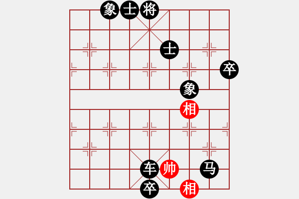 象棋棋譜圖片：碧波歌神(無極)-負-聯(lián)盟小兵(地煞) - 步數(shù)：114 