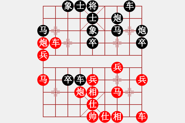 象棋棋譜圖片：碧波歌神(無極)-負-聯(lián)盟小兵(地煞) - 步數(shù)：30 