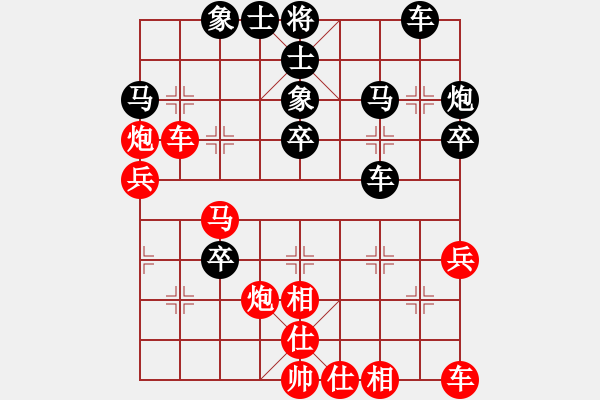 象棋棋譜圖片：碧波歌神(無極)-負-聯(lián)盟小兵(地煞) - 步數(shù)：40 