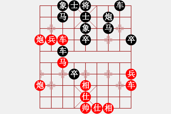 象棋棋譜圖片：碧波歌神(無極)-負-聯(lián)盟小兵(地煞) - 步數(shù)：50 