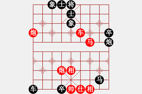 象棋棋譜圖片：碧波歌神(無極)-負-聯(lián)盟小兵(地煞) - 步數(shù)：90 