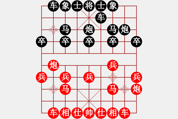 象棋棋譜圖片：碧桂園杯特約棋迷海選賽場 金庸西狂楊過 先勝 桔梅真心英雄 - 步數(shù)：20 