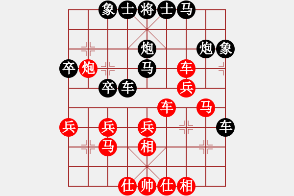 象棋棋譜圖片：碧桂園杯特約棋迷海選賽場 金庸西狂楊過 先勝 桔梅真心英雄 - 步數(shù)：40 