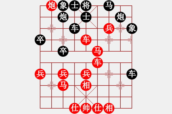 象棋棋譜圖片：碧桂園杯特約棋迷海選賽場 金庸西狂楊過 先勝 桔梅真心英雄 - 步數(shù)：50 