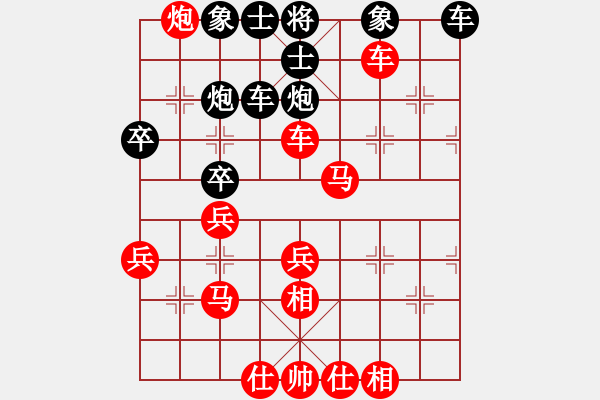 象棋棋譜圖片：碧桂園杯特約棋迷海選賽場 金庸西狂楊過 先勝 桔梅真心英雄 - 步數(shù)：60 