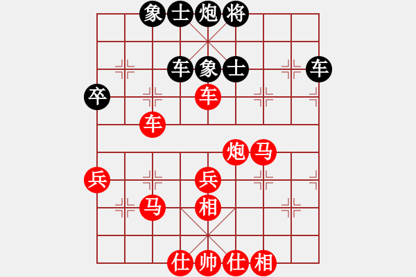 象棋棋譜圖片：碧桂園杯特約棋迷海選賽場 金庸西狂楊過 先勝 桔梅真心英雄 - 步數(shù)：75 