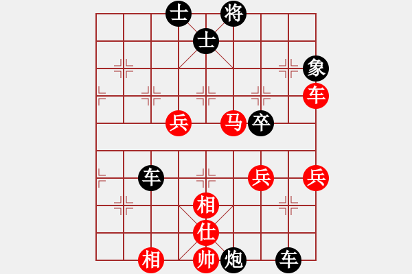 象棋棋譜圖片：晉都棋牌周(日帥)-負(fù)-象棋和美女(月將)過宮炮對左中炮 - 步數(shù)：110 