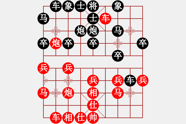 象棋棋譜圖片：晉都棋牌周(日帥)-負(fù)-象棋和美女(月將)過宮炮對左中炮 - 步數(shù)：30 