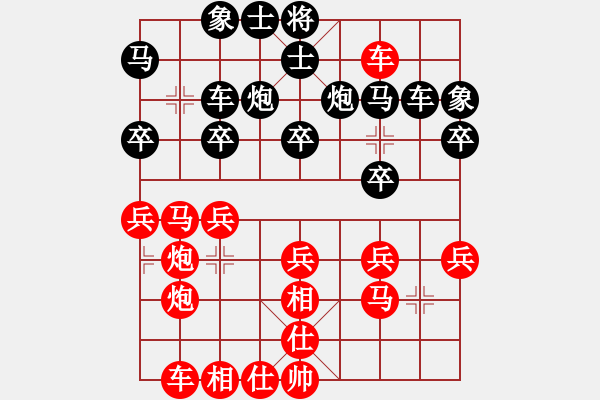 象棋棋譜圖片：晉都棋牌周(日帥)-負(fù)-象棋和美女(月將)過宮炮對左中炮 - 步數(shù)：40 