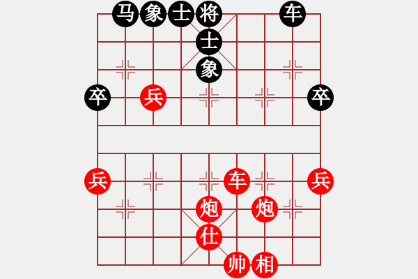 象棋棋譜圖片：棋友-魚(yú)aiq鳥(niǎo)[575644877] -VS- Me灬窮光蛋[1209758268] - 步數(shù)：50 