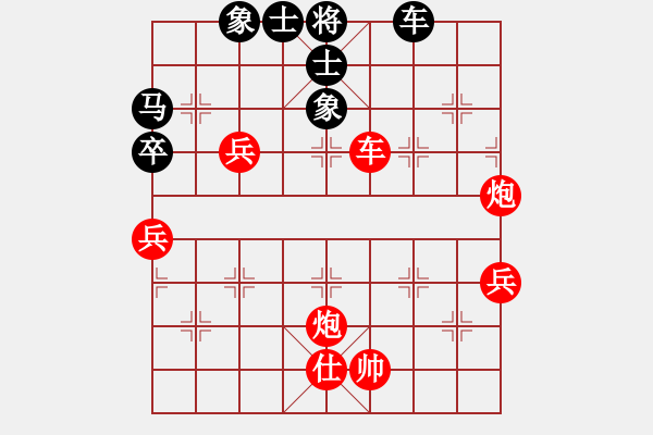 象棋棋譜圖片：棋友-魚(yú)aiq鳥(niǎo)[575644877] -VS- Me灬窮光蛋[1209758268] - 步數(shù)：60 