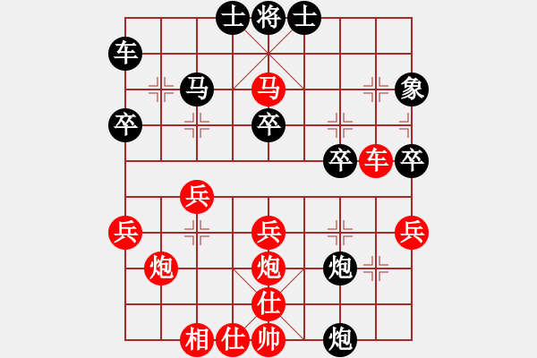 象棋棋譜圖片：一心一意【640324983】后負(fù)第5局2022-09－25 - 步數(shù)：30 