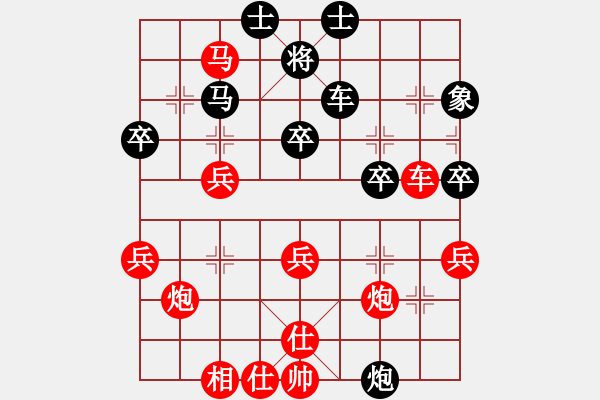 象棋棋譜圖片：一心一意【640324983】后負(fù)第5局2022-09－25 - 步數(shù)：37 