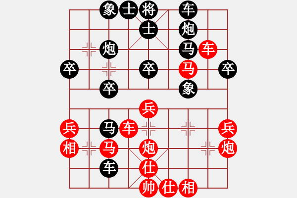 象棋棋譜圖片：騰迅 QQ 象棋對(duì)局 - 步數(shù)：40 