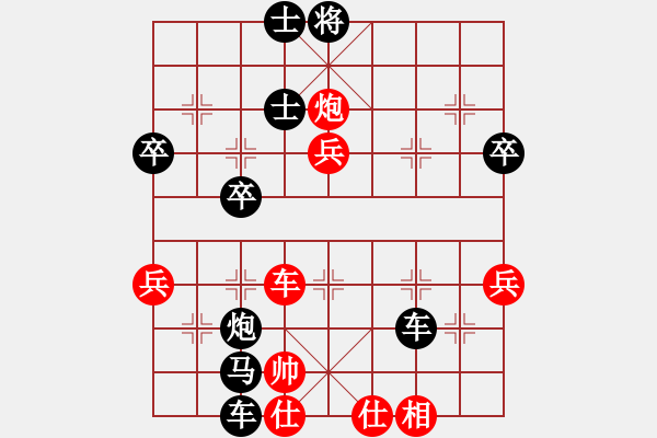 象棋棋譜圖片：騰迅 QQ 象棋對(duì)局 - 步數(shù)：60 