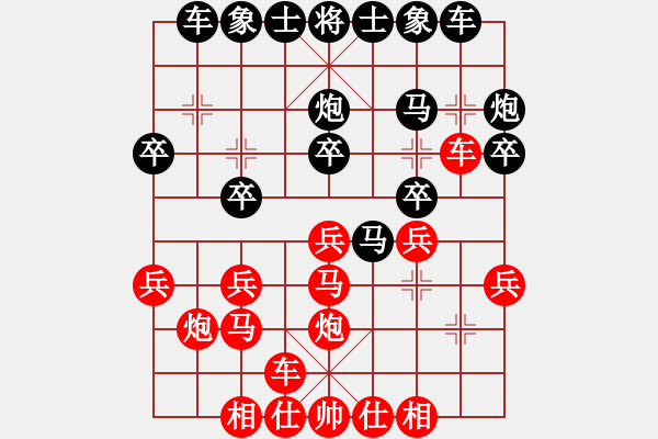 象棋棋谱图片：党斐 先和 汪洋 - 步数：20 