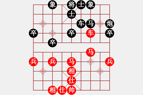 象棋棋谱图片：党斐 先和 汪洋 - 步数：40 