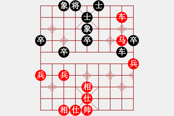 象棋棋谱图片：党斐 先和 汪洋 - 步数：51 