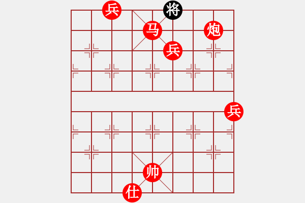 象棋棋譜圖片：綠方斷線(4段)-勝-只差一劍(4段) - 步數(shù)：130 