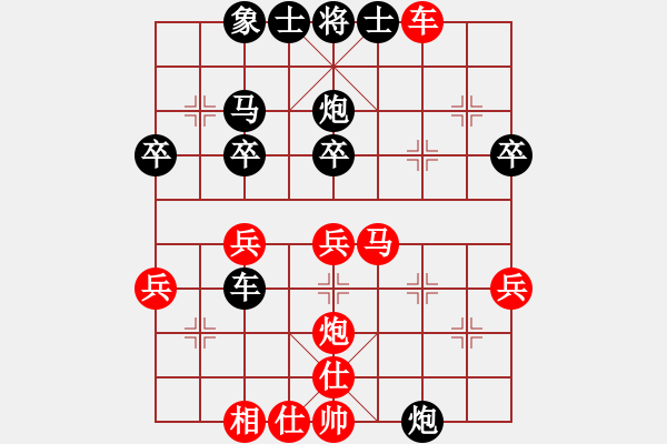 象棋棋譜圖片：綠方斷線(4段)-勝-只差一劍(4段) - 步數(shù)：40 