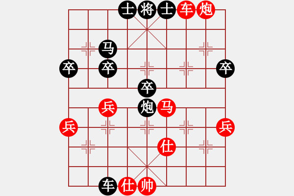 象棋棋譜圖片：綠方斷線(4段)-勝-只差一劍(4段) - 步數(shù)：50 