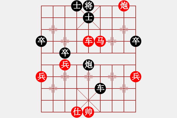 象棋棋譜圖片：綠方斷線(4段)-勝-只差一劍(4段) - 步數(shù)：60 