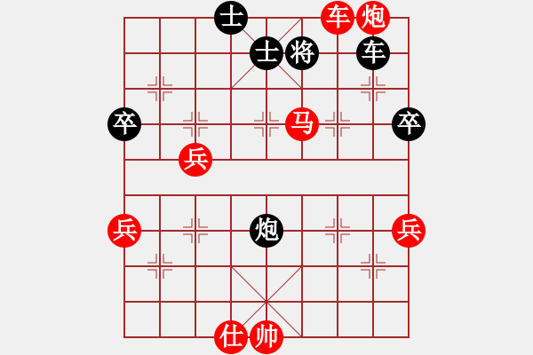 象棋棋譜圖片：綠方斷線(4段)-勝-只差一劍(4段) - 步數(shù)：70 