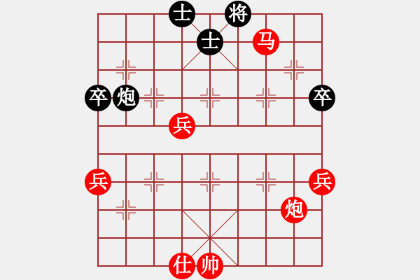 象棋棋譜圖片：綠方斷線(4段)-勝-只差一劍(4段) - 步數(shù)：80 