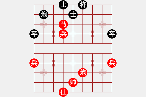 象棋棋譜圖片：綠方斷線(4段)-勝-只差一劍(4段) - 步數(shù)：90 