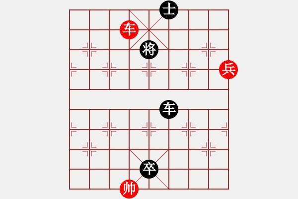 象棋棋譜圖片：雪擁蘭關(guān)(8段)-負-安徽水利(9段) - 步數(shù)：110 