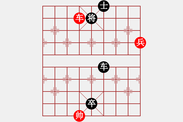 象棋棋譜圖片：雪擁蘭關(guān)(8段)-負-安徽水利(9段) - 步數(shù)：113 