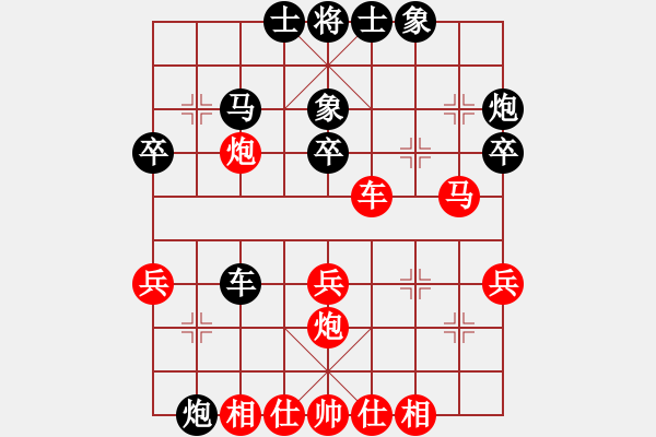 象棋棋譜圖片：雪擁蘭關(guān)(8段)-負-安徽水利(9段) - 步數(shù)：40 